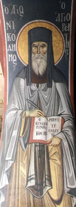 Sfântul Nicodim Aghioritul